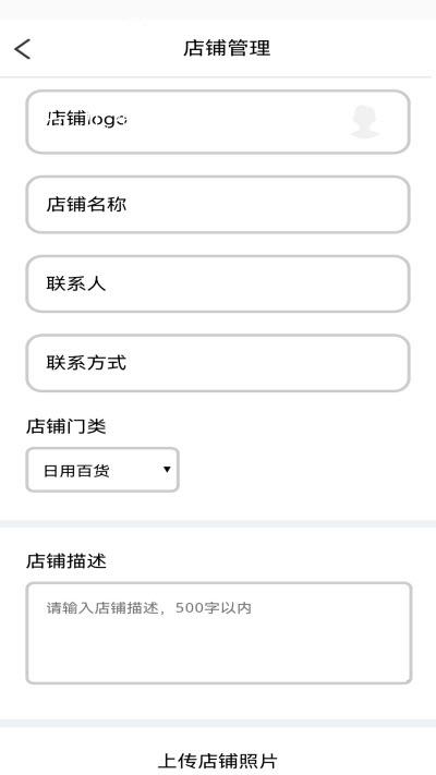 安卓兆煜商家版app