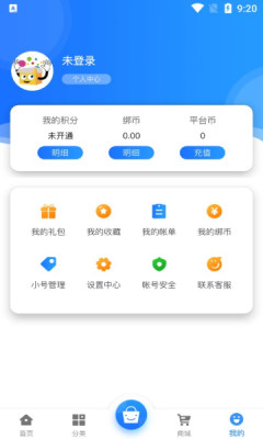 安卓e迅手游appapp