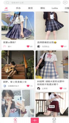 次元动力app官方下载