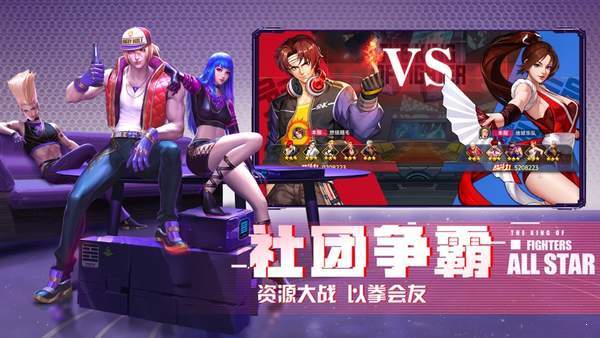 安卓乱世神话破解版app