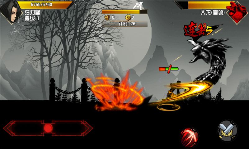 安卓split run 3d软件下载