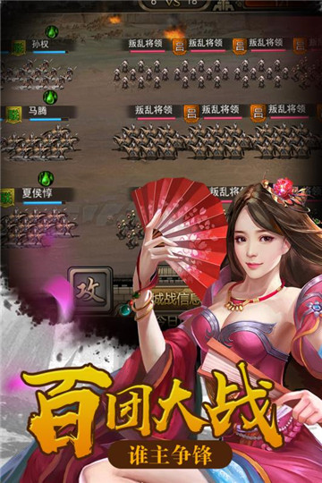 元能失控远征无限金币app下载