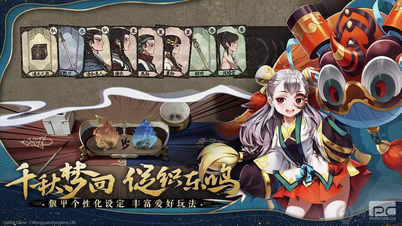 古剑奇谭木语人翼火殿十层怎么过 古剑奇谭木语人翼火殿十层攻略