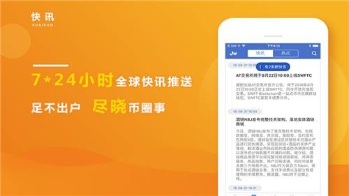 安卓trollbox论坛app
