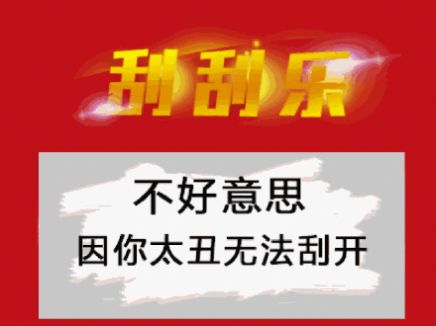 安卓七夕刮刮乐表情包动图图片app