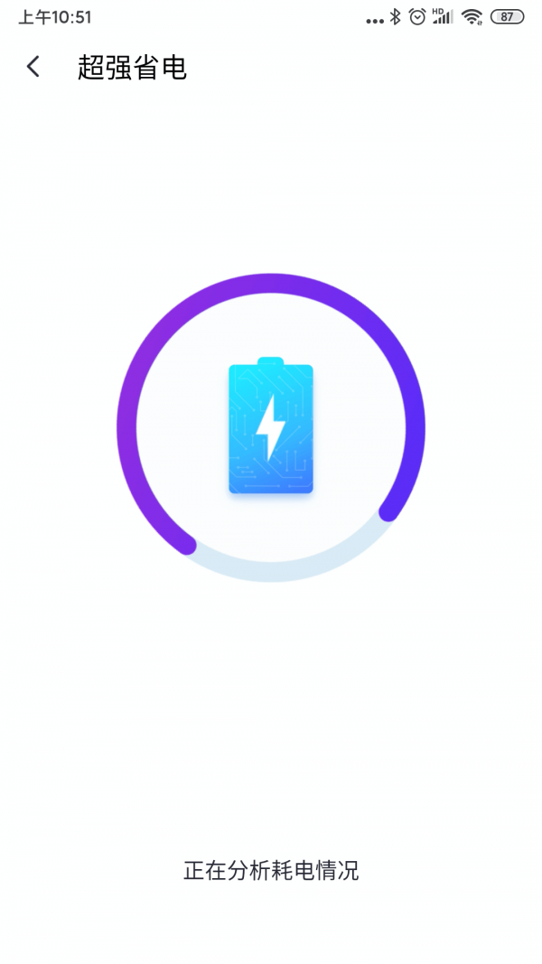 全民清理专家app最新版app下载