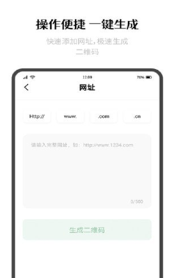 安卓极简制码app软件下载
