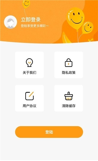 安卓筷客外卖app