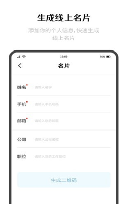 极简制码app