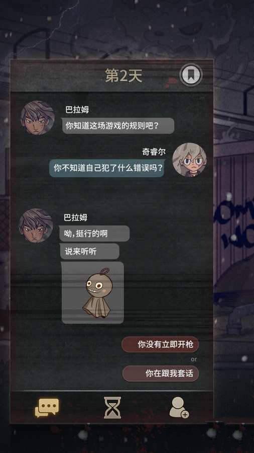 幻兽猎人