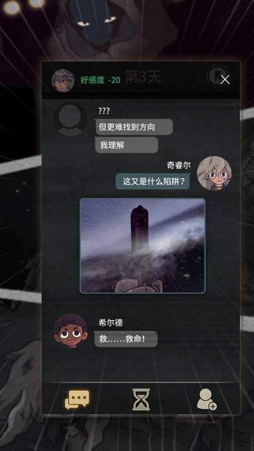 安卓幻兽猎人软件下载