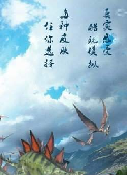 安卓愤怒之影游戏app
