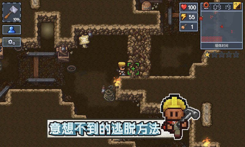 蜘蛛侠英雄