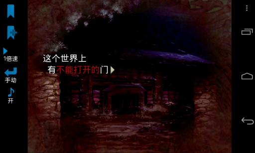 救生筏最终章