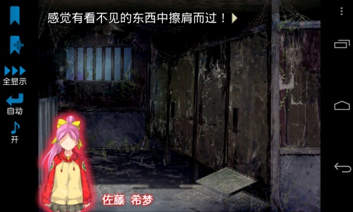 救生筏最终章下载
