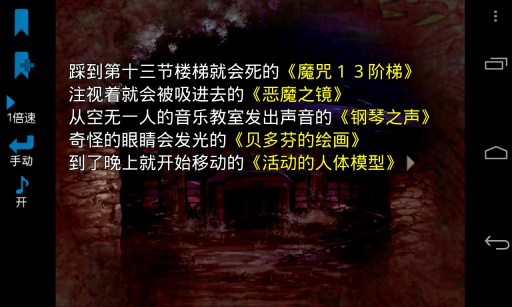 安卓救生筏最终章软件下载