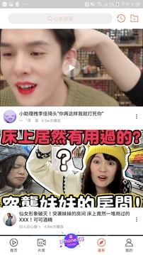 快手看片官网版下载