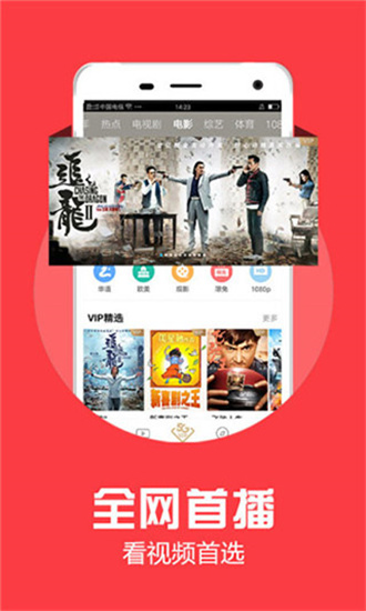 安卓爱豆传媒 最新视频在线观看app