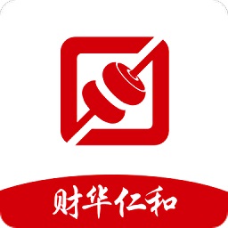 财华仁和会计app