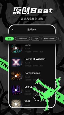 音磁安卓版app下载