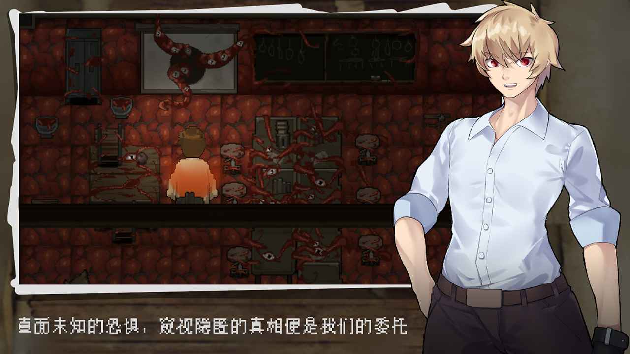 安卓境界事务所游戏app
