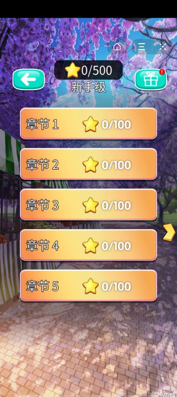 安卓我的火箭公司软件下载