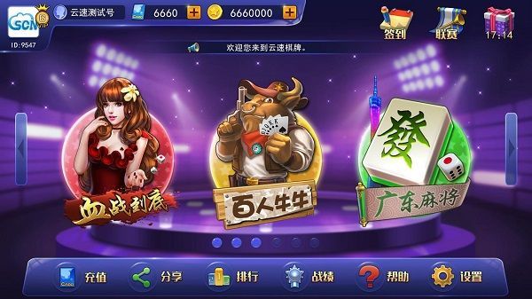 安卓888电子集团登录尼斯人app