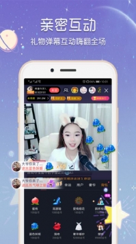 蜜桃直播盒子破解版下载