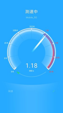 安卓飞兔wifi软件下载