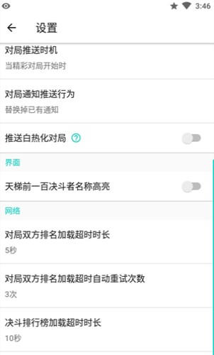 萌卡ygo观战助手