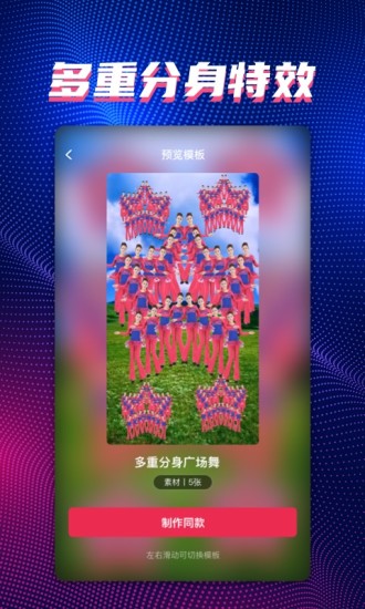 安卓faceplay甜拍app
