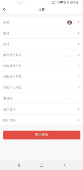 安卓速派直播软件下载