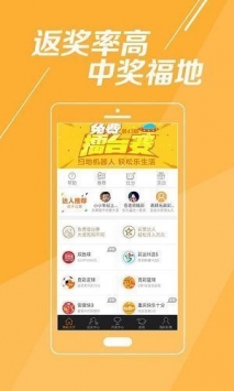 安卓6合资料免费资料大全王中王软件下载