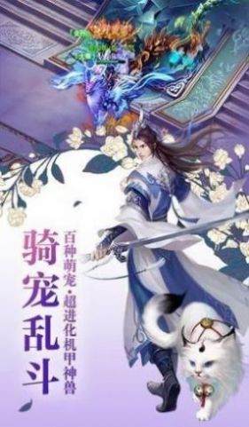 乘风寻梦记