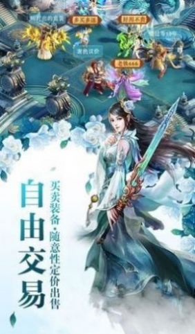 安卓乘风寻梦记软件下载