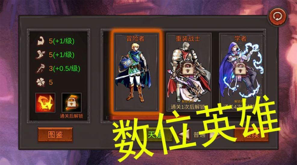 安卓好大一把剑软件下载