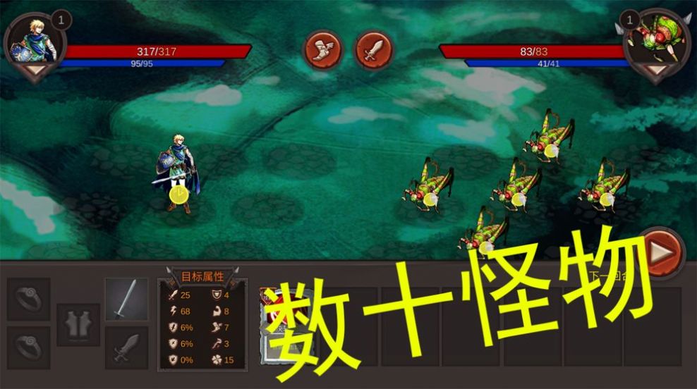 好大一把剑app下载