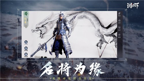 鸿图之下安卓版