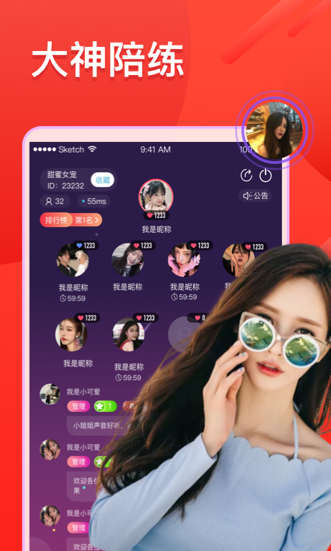 安卓遇见fm appapp