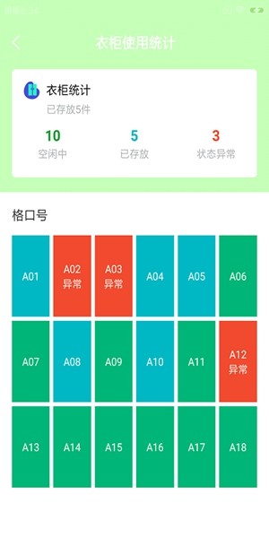 适檬动馆app