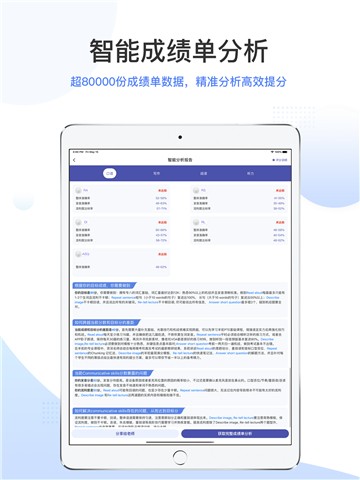 羊驼pteapp下载
