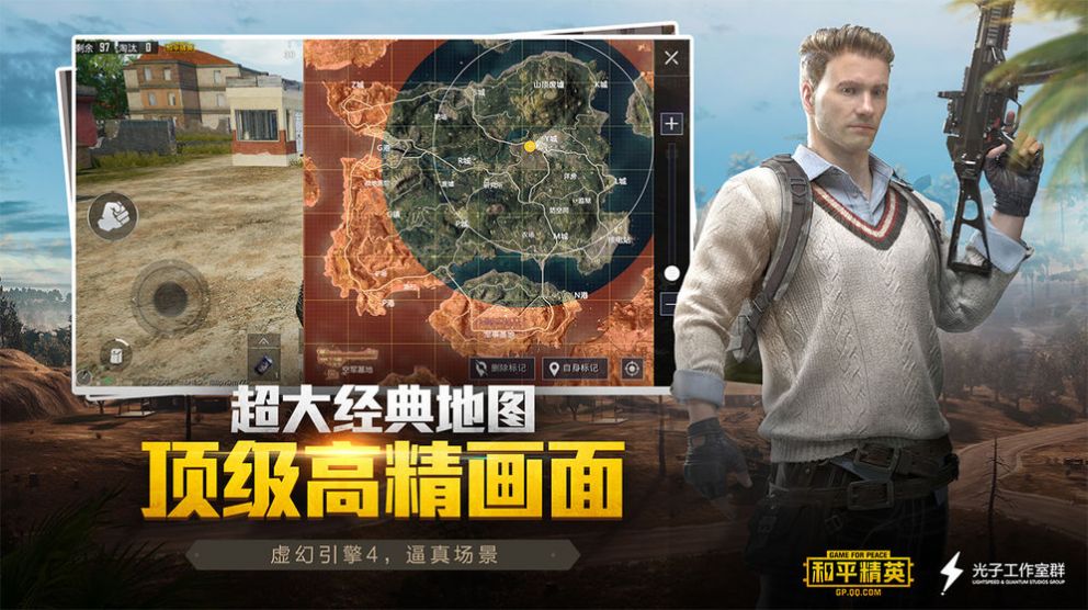 不求人语音包app2021最新版下载