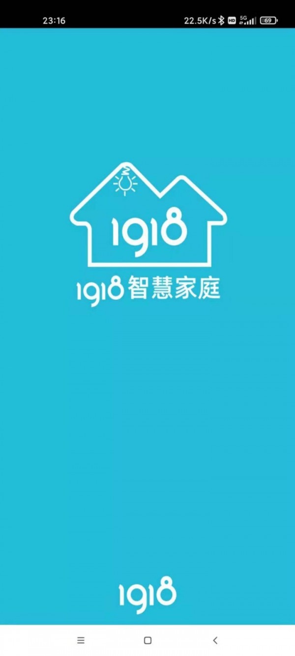 安卓1918智慧家庭app