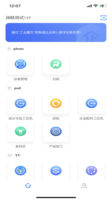 安卓精制app