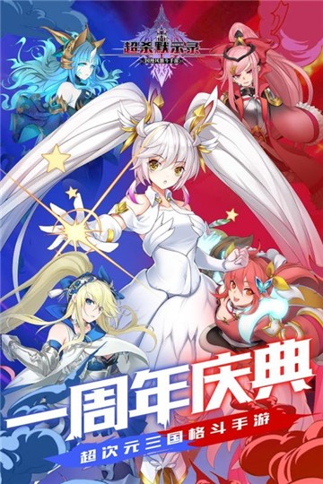 超杀默示录抖音版app下载
