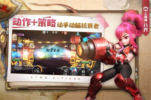 两座城池小游戏app下载