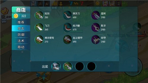 乱斗英雄抖音版app下载