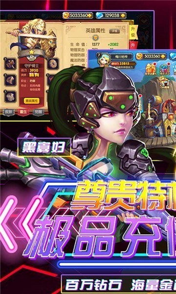 魔幻客栈手游下载