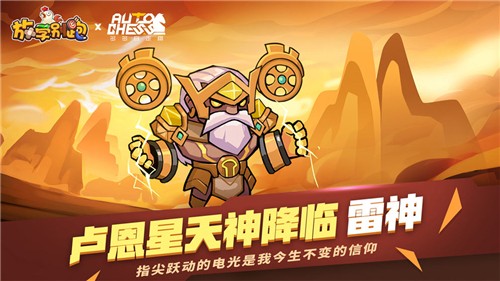 放学别跑小游戏下载