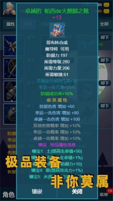 平凡的放置抖音版下载